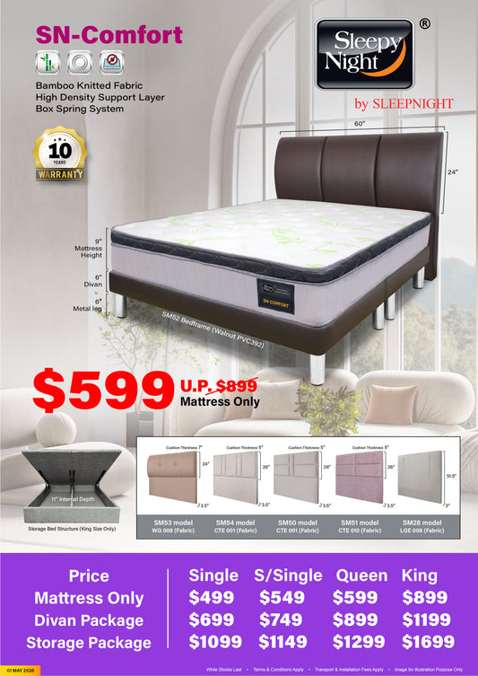 Sleepy Night SN Comfort Mattress
